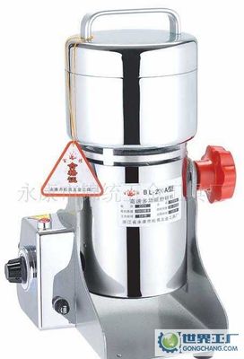 天津市天廣廣告有限公司 世界工廠(chǎng)網(wǎng)全球企業(yè)庫(kù)認(rèn)證廣告代理服務(wù)商